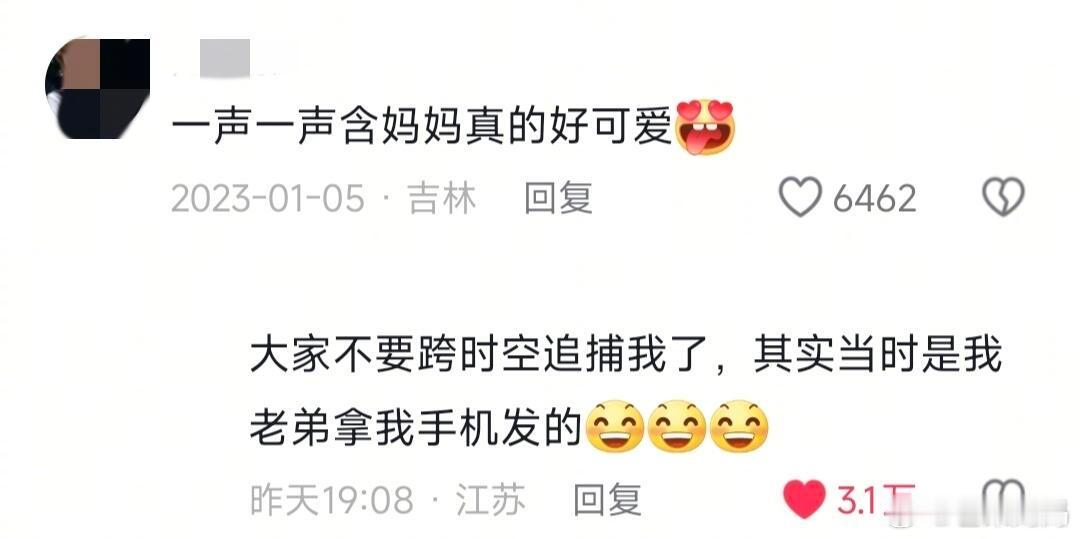 旺仔小乔现在最好笑的明明是旺仔小乔的评论区[跪了] ​​​