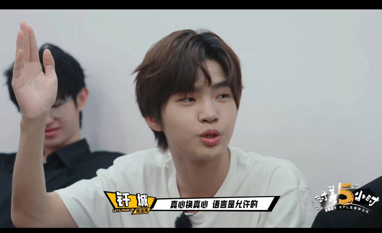 #钎城狼人杀真心换真心#钎城主打的是真心换真心[太开心][太开心] ​​​