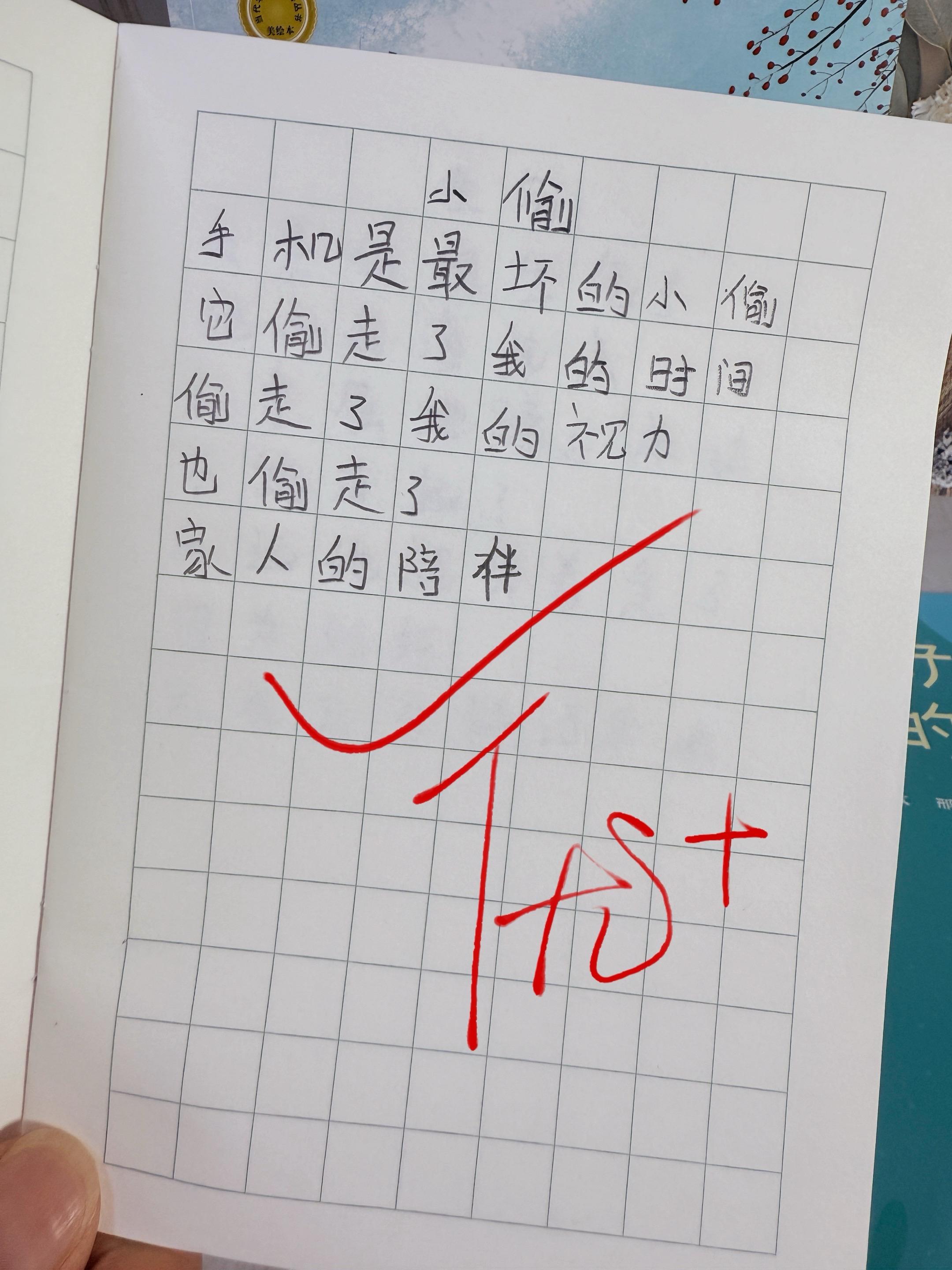 献给孩子的童诗，唯美又治愈！治愈又充满想象力的童诗，与睡前温暖的灯光下...