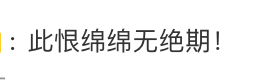 看黄绿打架视频评论区辣评真是笑得我大鼻涕泡 