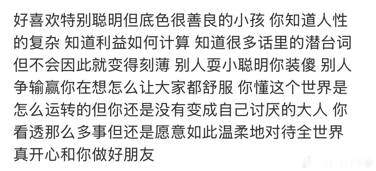 所以每次出外务志鑫都最受欢迎了 和志鑫成为好朋友一定超幸福