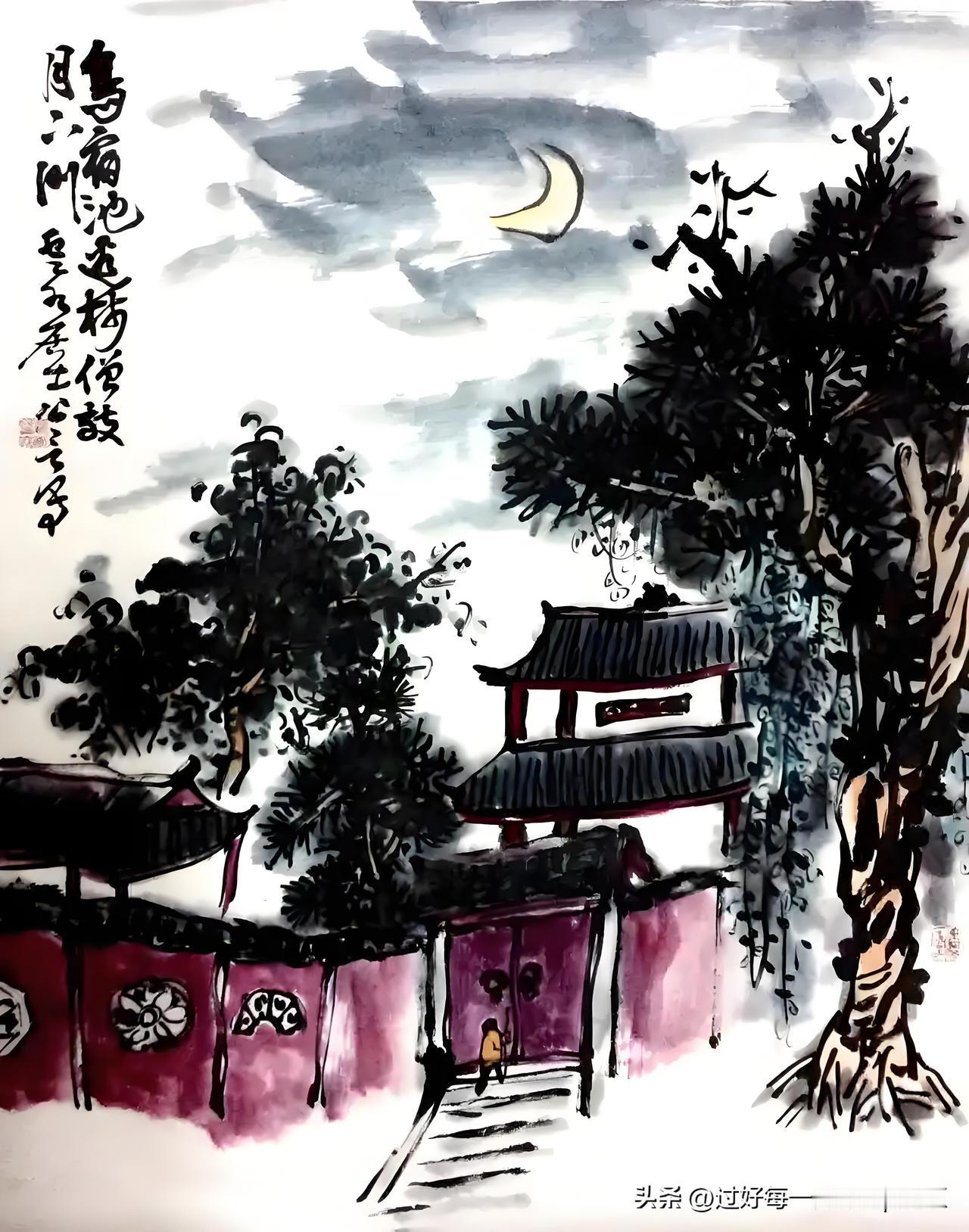 《秋夜》
——元·吕诚
砌草虫吟四壁静，
檐竹摇灯动秋影。
老来无梦到阳台，
开