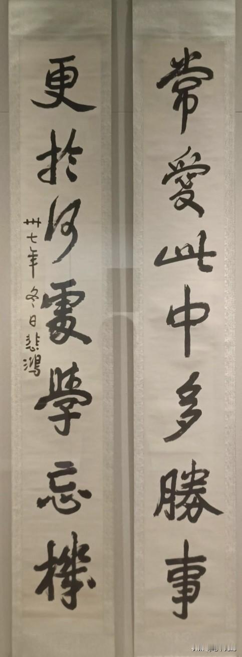 徐悲鸿的这幅书法对联，能看懂的决非凡人