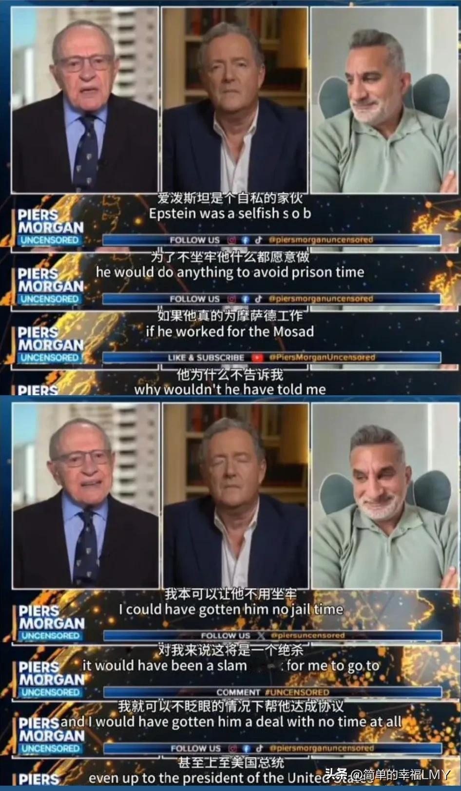 爱泼斯坦案撕开的，不只是美国精英圈的遮羞布，更是一道横亘在大西洋两岸的信任裂痕。