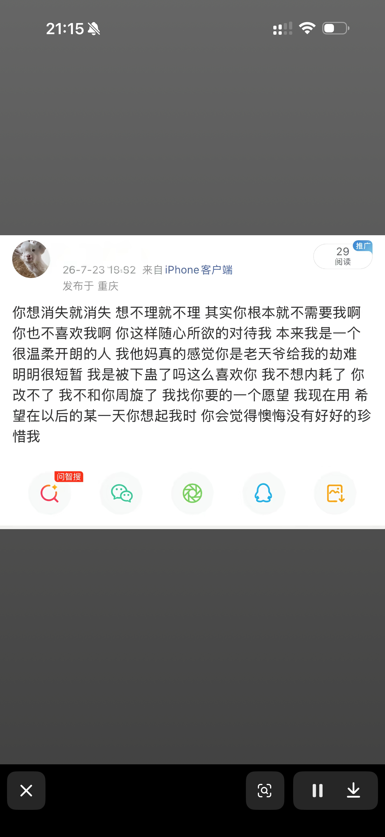 哎 