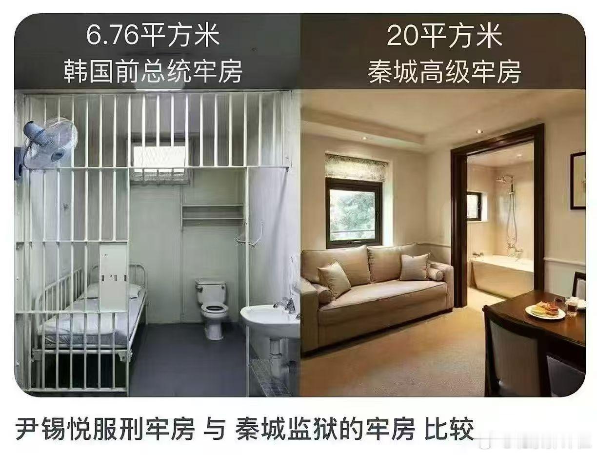 牢房是犯人的住宅，无论空间大小，设备优劣，它都是牢笼… 
