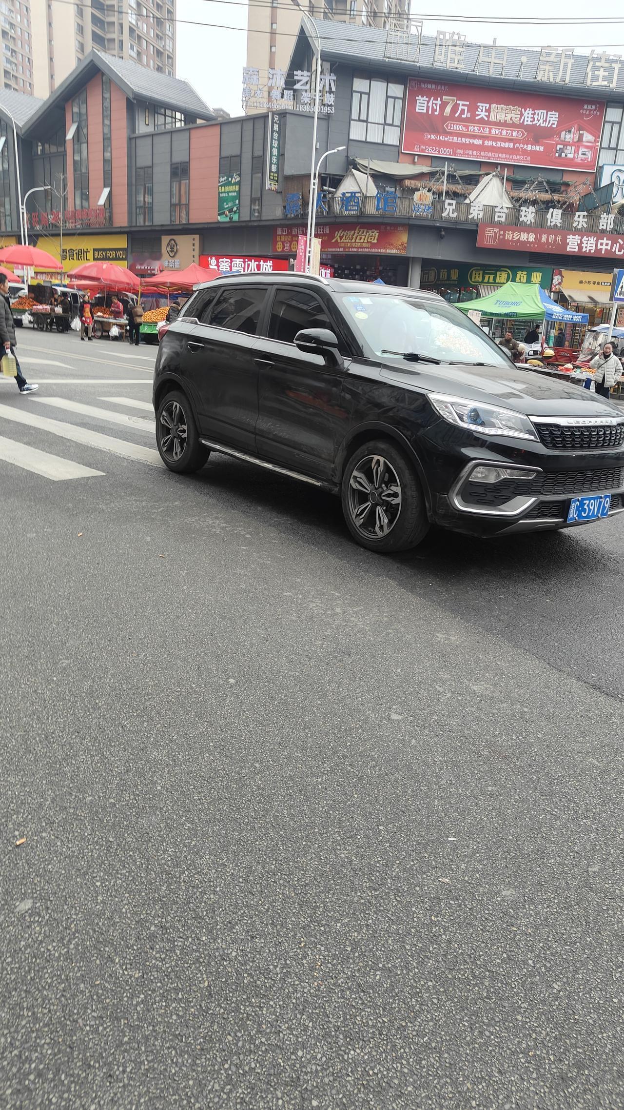 看看这是什么车
