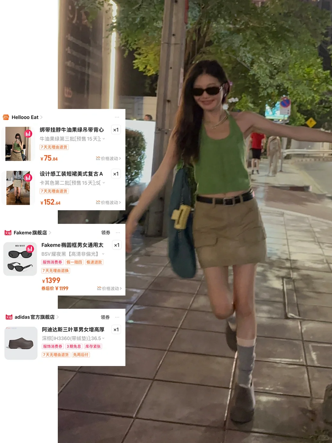 这种明码标价的博主💗我爱了