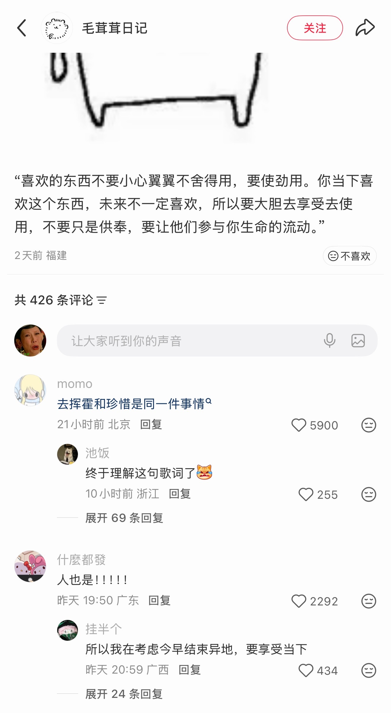 分享图片