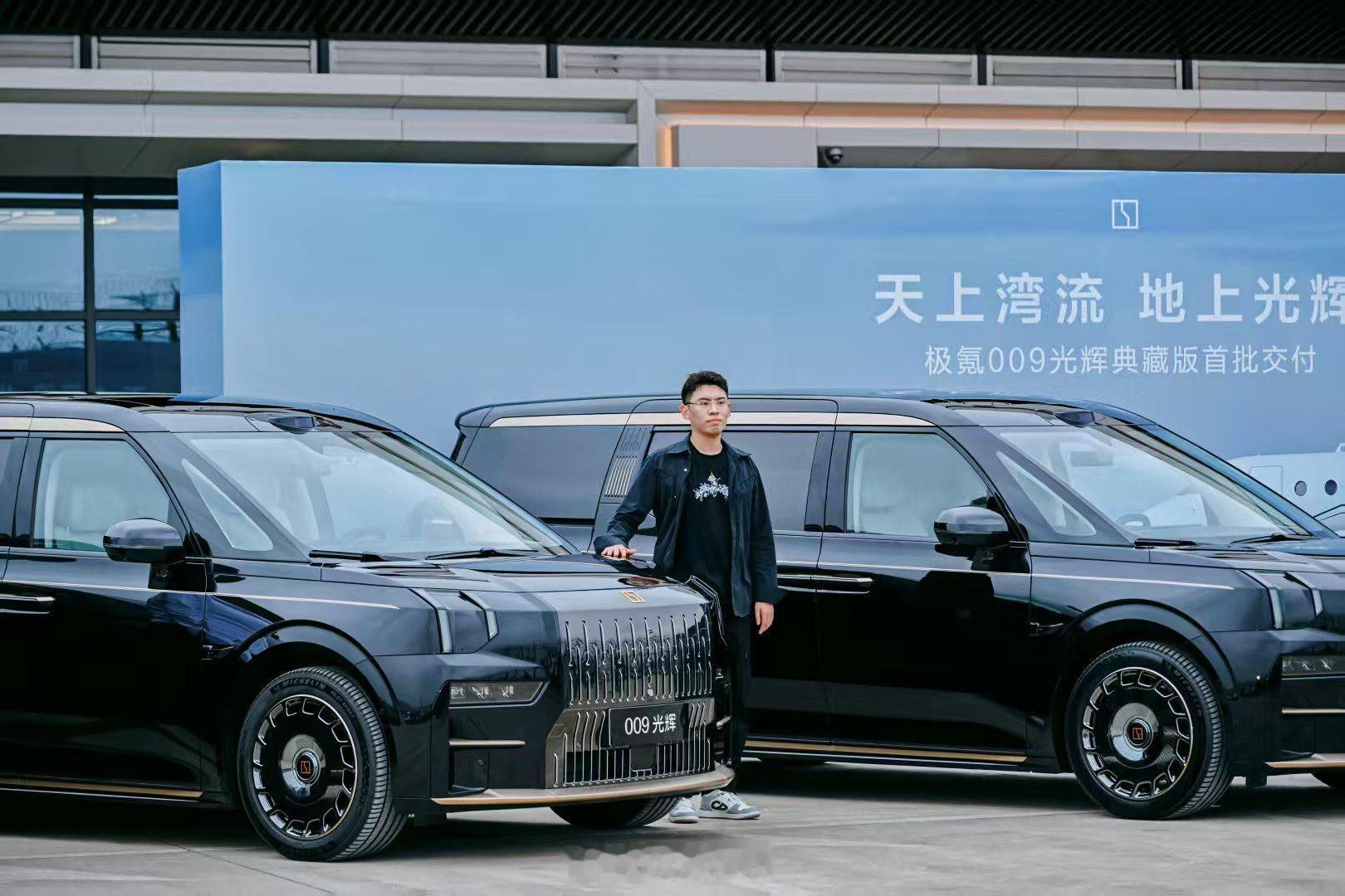 一眼惊艳，再品倾心！极氪009光辉典藏版堪称将中国传统文化演绎到极致的艺术品！深