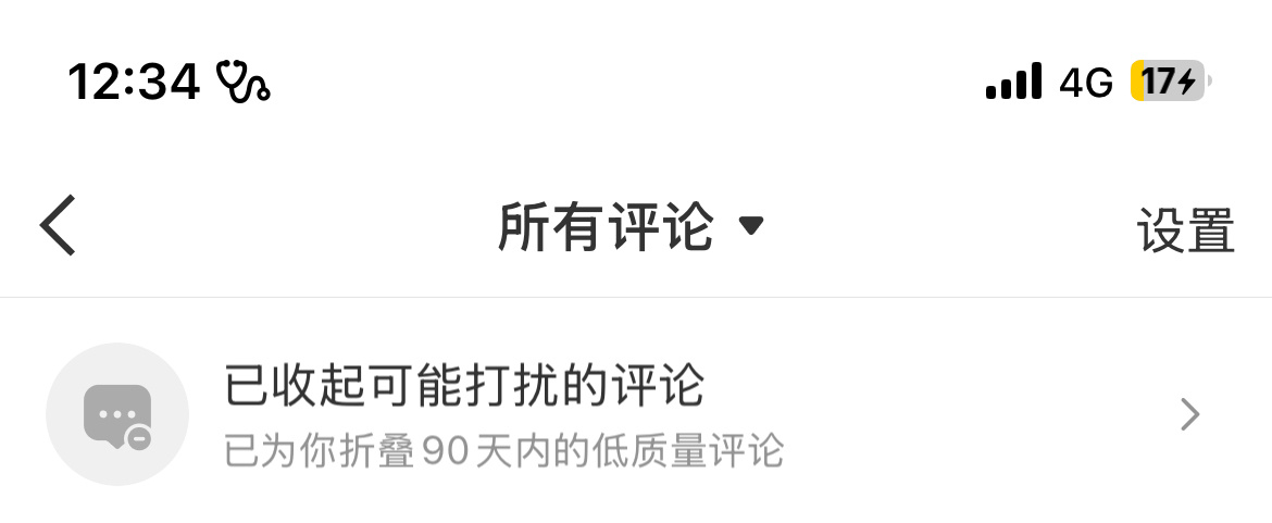 可是宝宝 ​​​