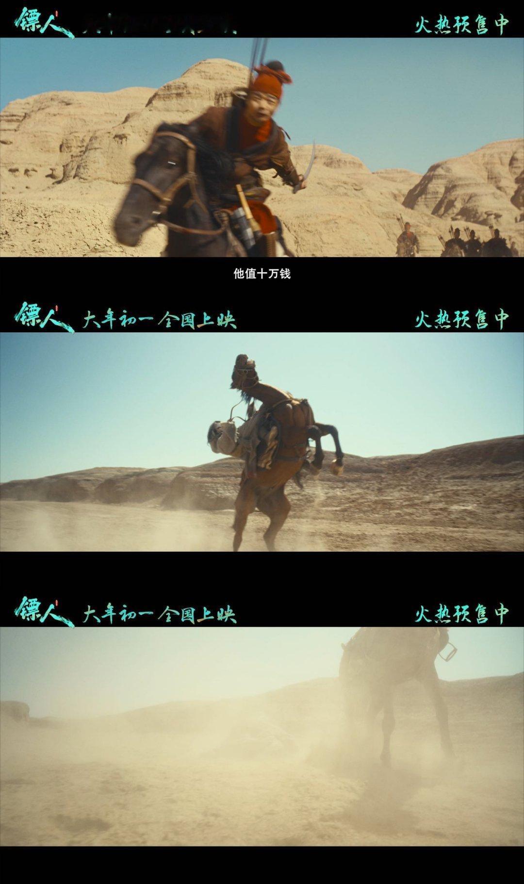 电影镖人预售开启《镖人》预售开启咯！这次预告里文戏可圈可点，梁家辉和陈丽君的父女