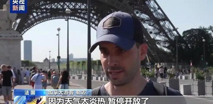 最近全球高温天气持续发酵，欧洲的情况无疑最受关注。西班牙最高气温突破46℃，巴黎