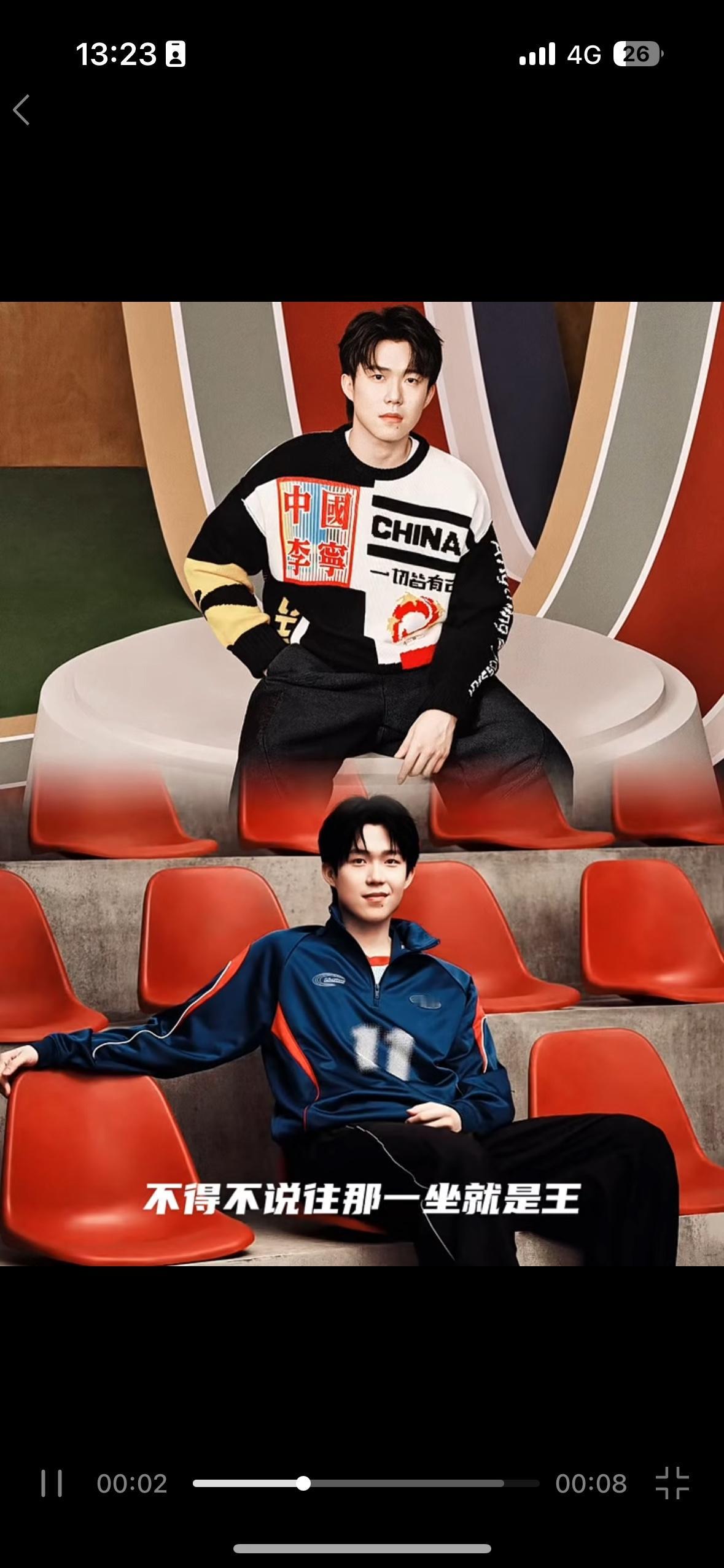 王总在商业中强大气质，楚钦一座，全出来了，一次比一次帅，长开了，霸气、权威！
别