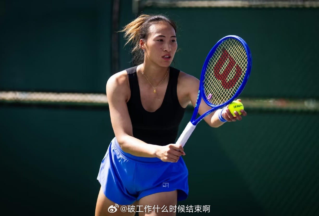 郑钦文首秀对手确定📍『2026 WTA1000印第安维尔斯站』📝郑钦文首秀对