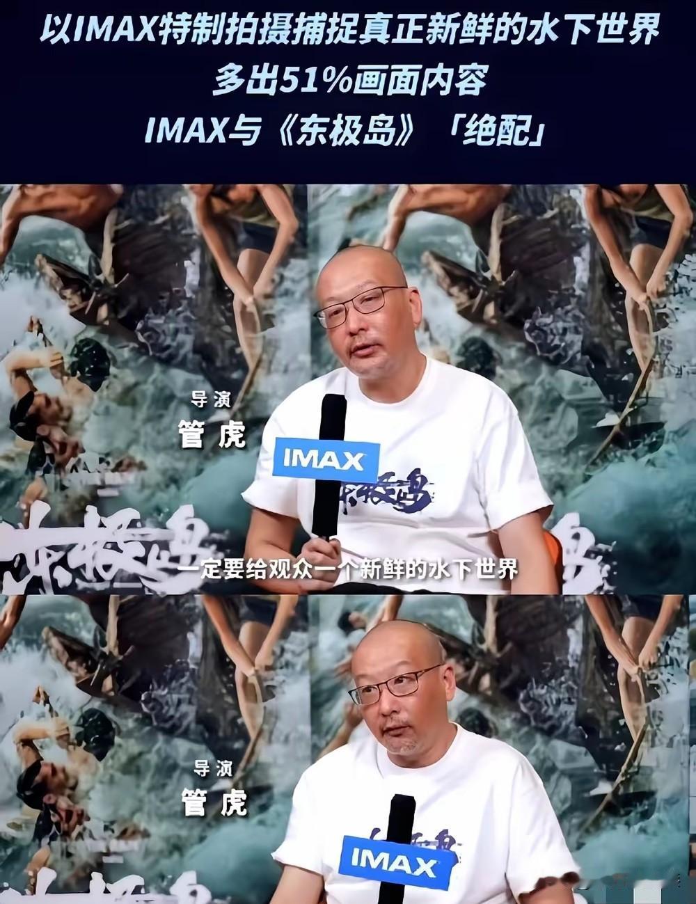 今天的结局对管虎来说，一点也不冤！
他们这批“二代”对西方有崇拜一点也不奇怪，因