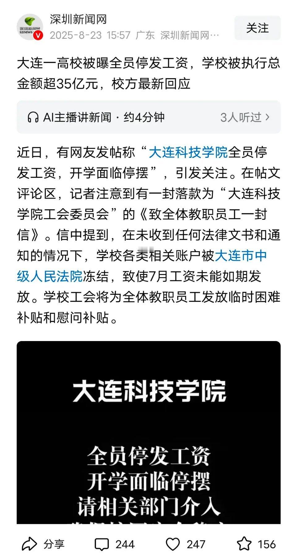 理想的情况下，大学应保持独立，应严厉禁止利用学校资源经商，更不应经商办企业，否则