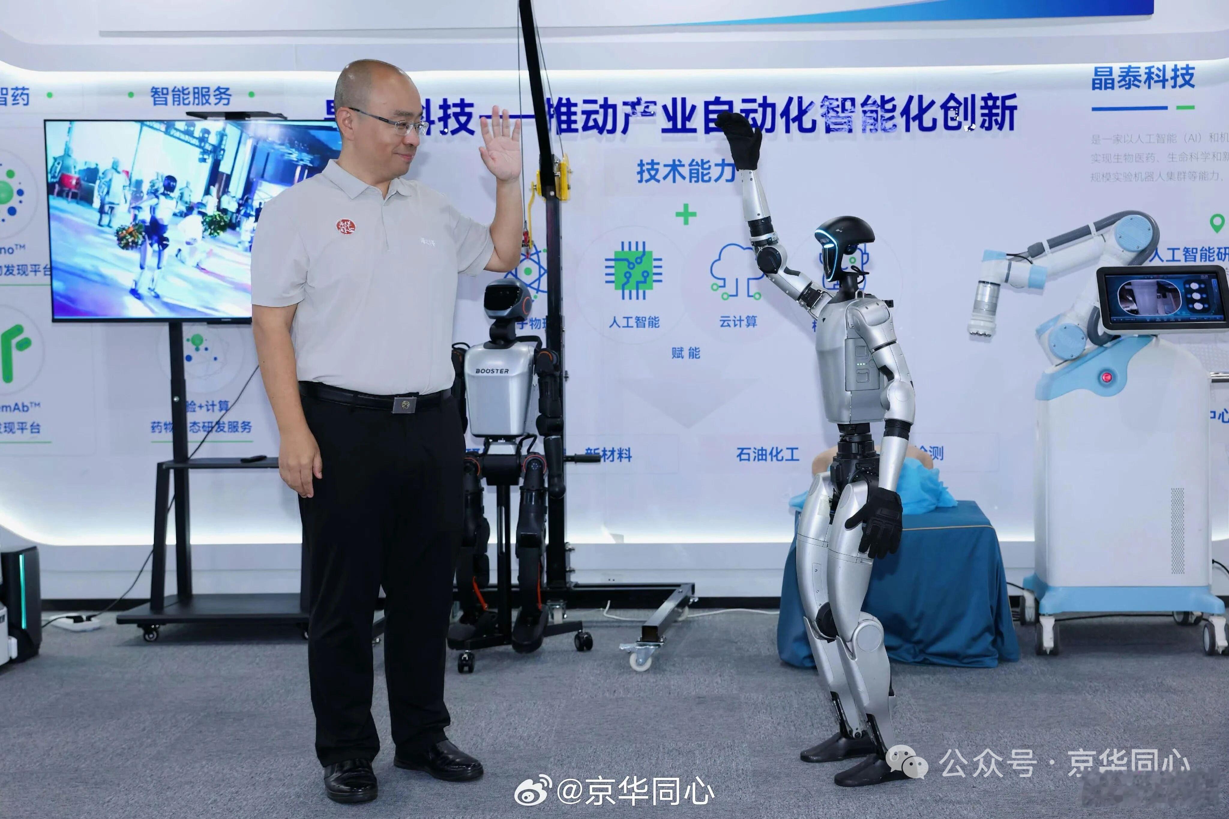 同心之旅 复兴有我🤖走进中关村机器人创新中心，自动检测机器人替老师傅“盯”螺丝