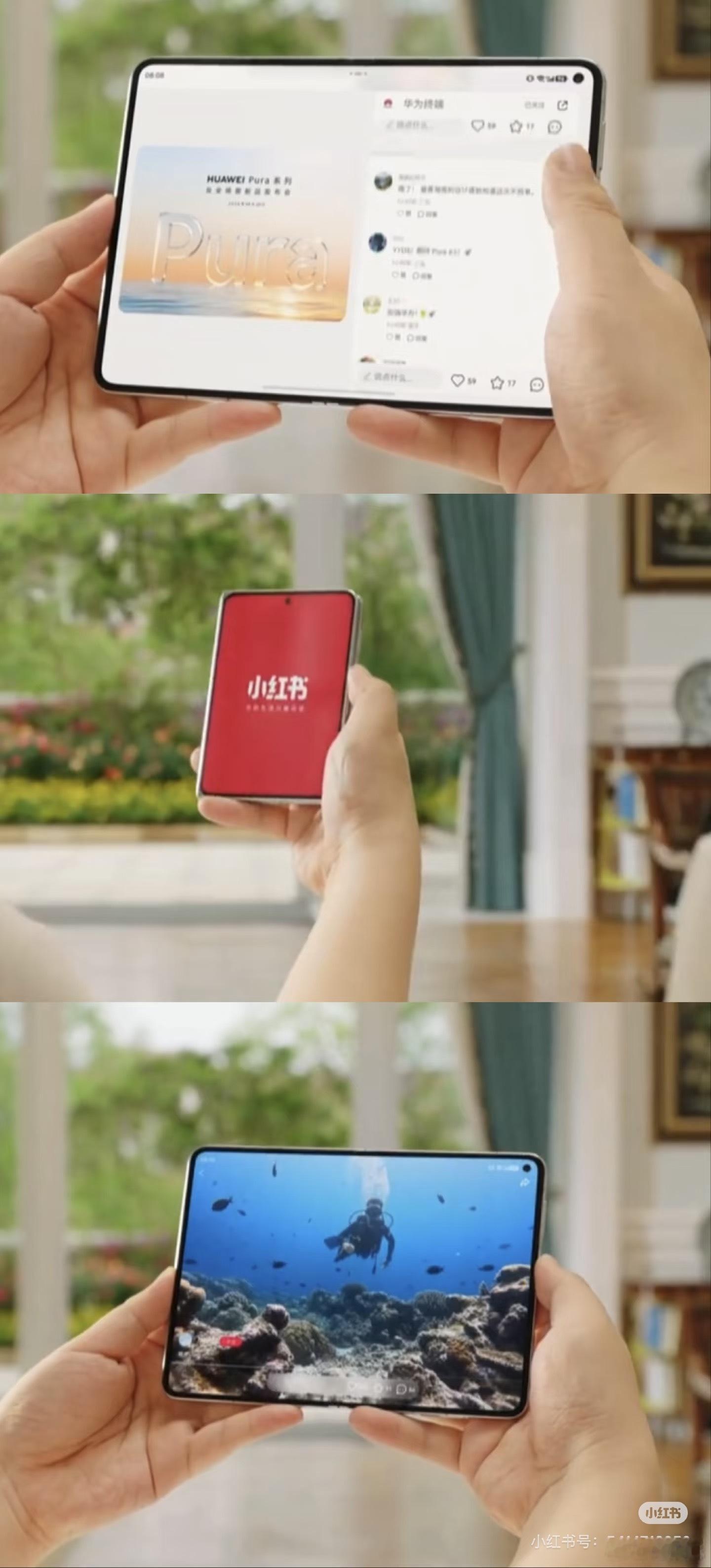 华为Pura X Max，变成左右折叠了，尺寸更大，展开后接近小平板。这个胖胖的