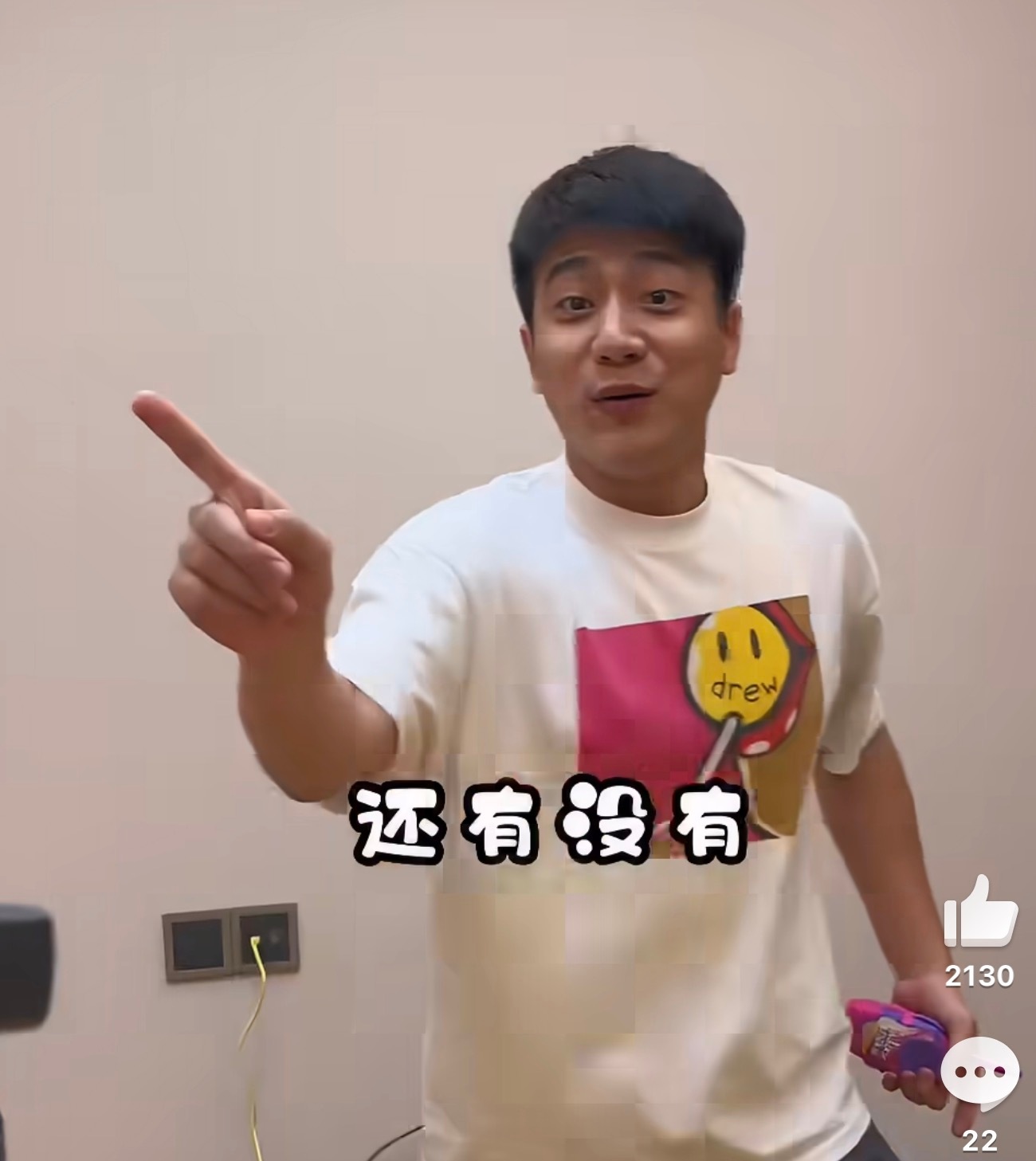我老公看世界杯前的准备球赛还没开场，老公就早早备好零食饮品，调好投屏设备，收拾好