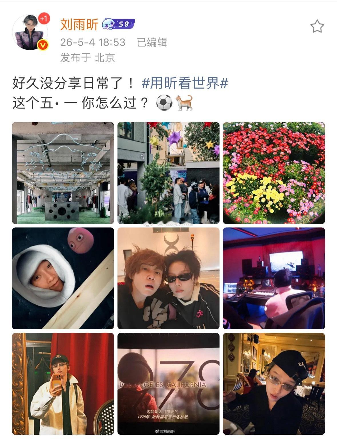 刘雨昕好会，五一假期不仅来营业还翻牌粉丝，最后还要叮嘱她们照顾好自己🥹 