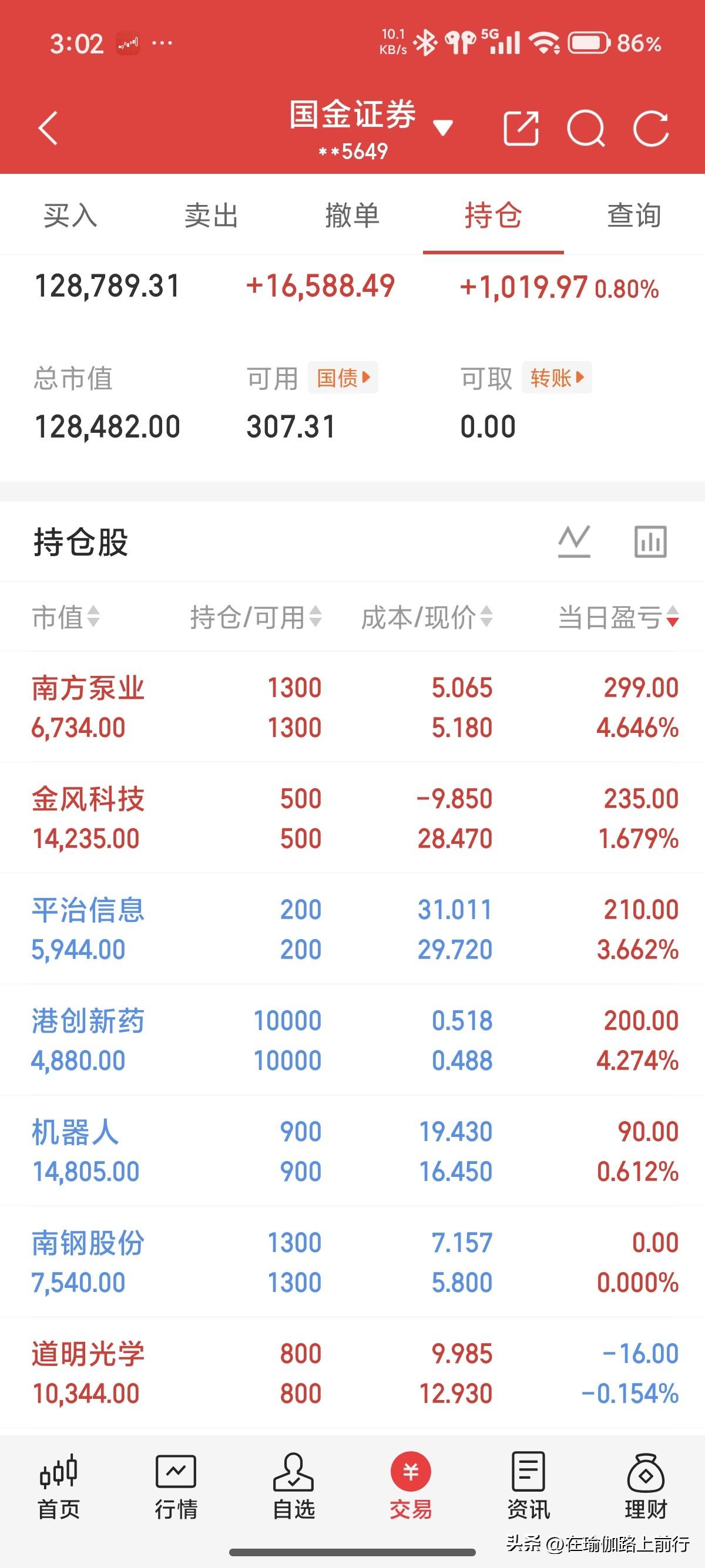 十万想变百万。回点血。