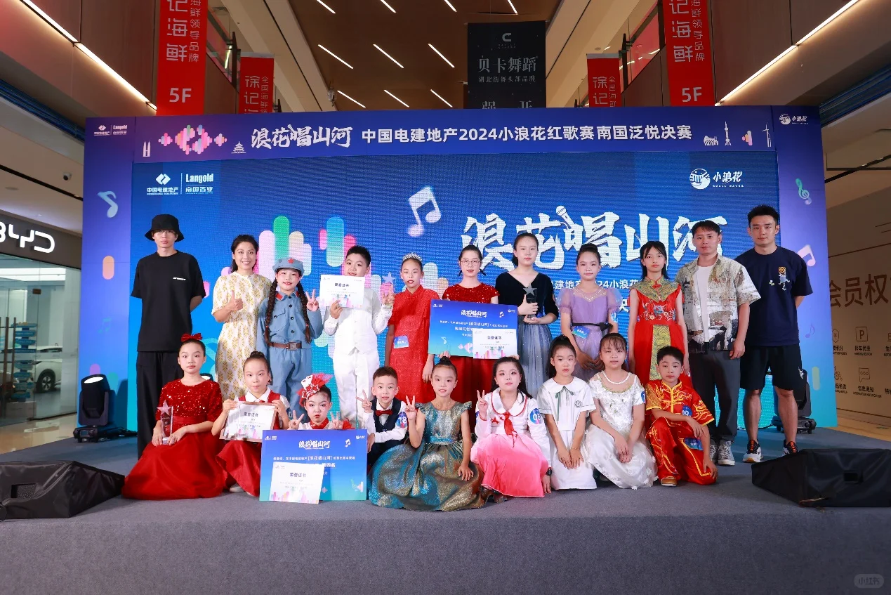 中国电建地产歌唱赛受众是谁？是红旗下的我