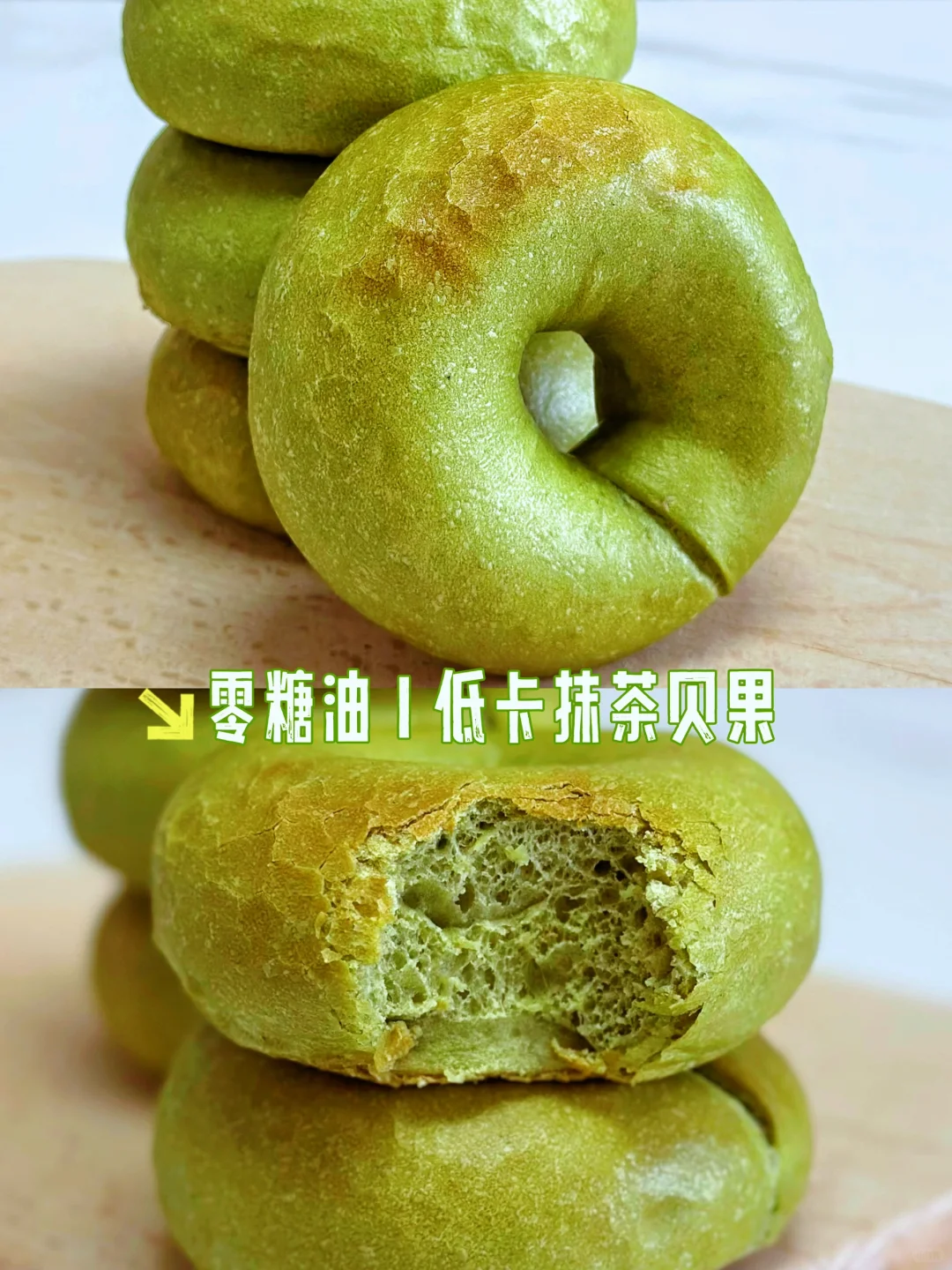 虽然0⃣️糖油，但真的很好吃哦❗️