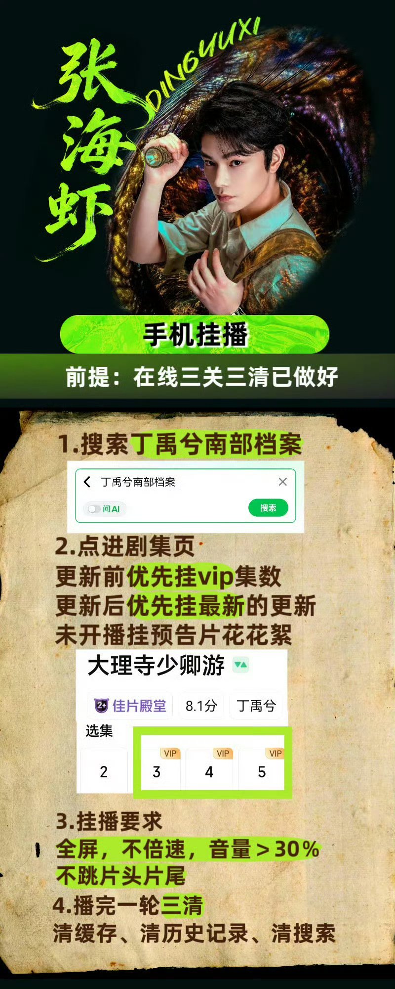 泻药，人在工位，已开挂播大家进度怎么样了！ 
