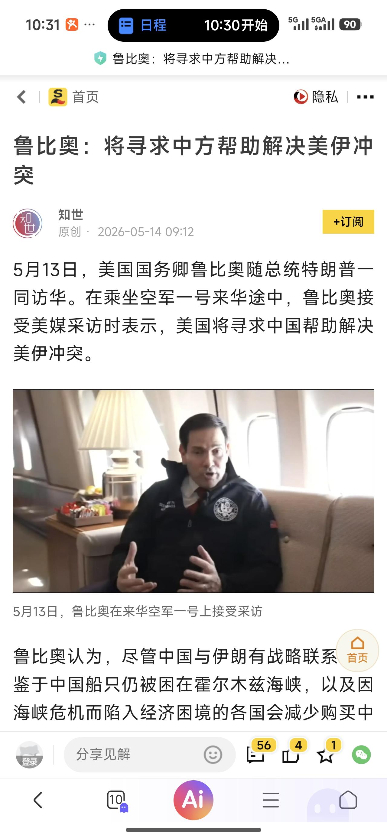 这位老兄之前都被列入黑名单了，这次能来都是我们网开一面。自己到处恶心人，现在求着