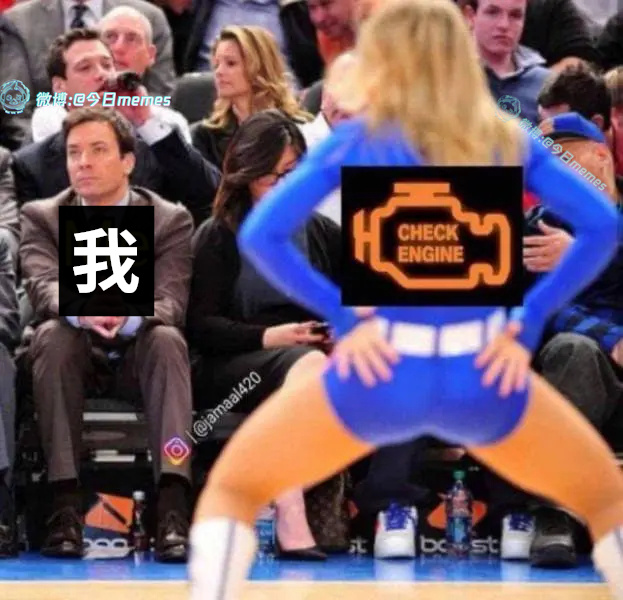 你挺好的（9gag）今日meme 今日memes