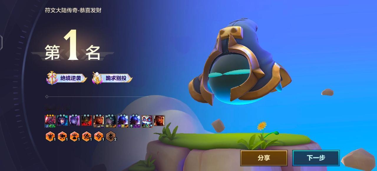 #游戏日常 #下棋 #毫无技术含量的操作