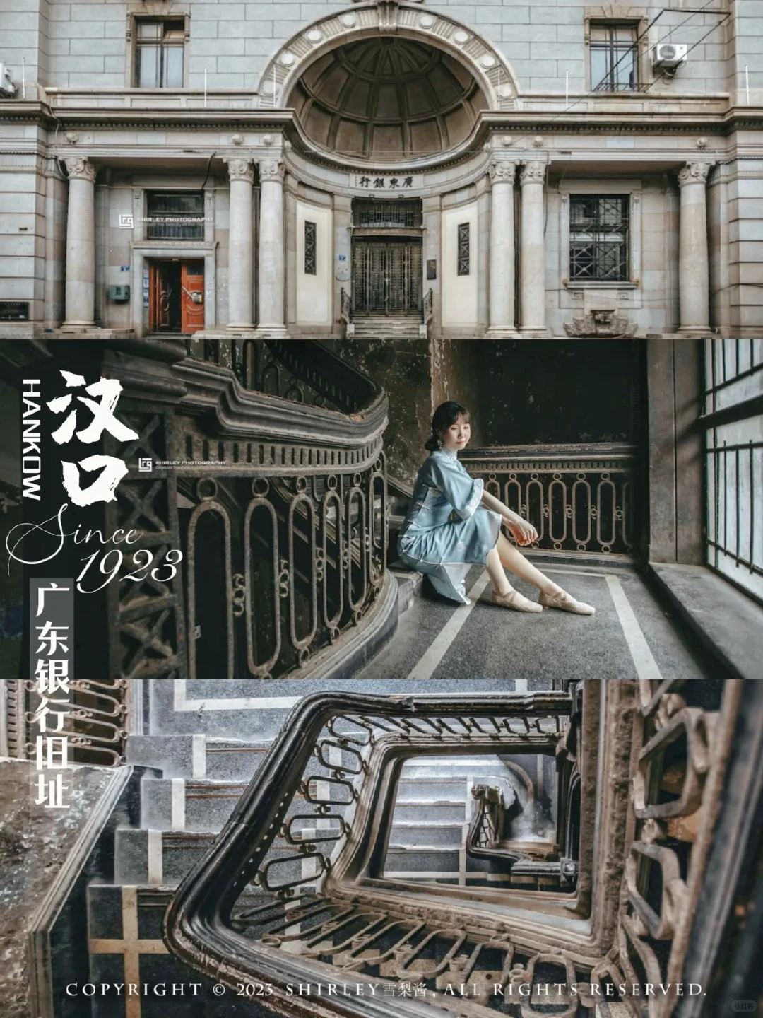 探秘武汉百年洋房，仿佛走进了民国电影里🎬