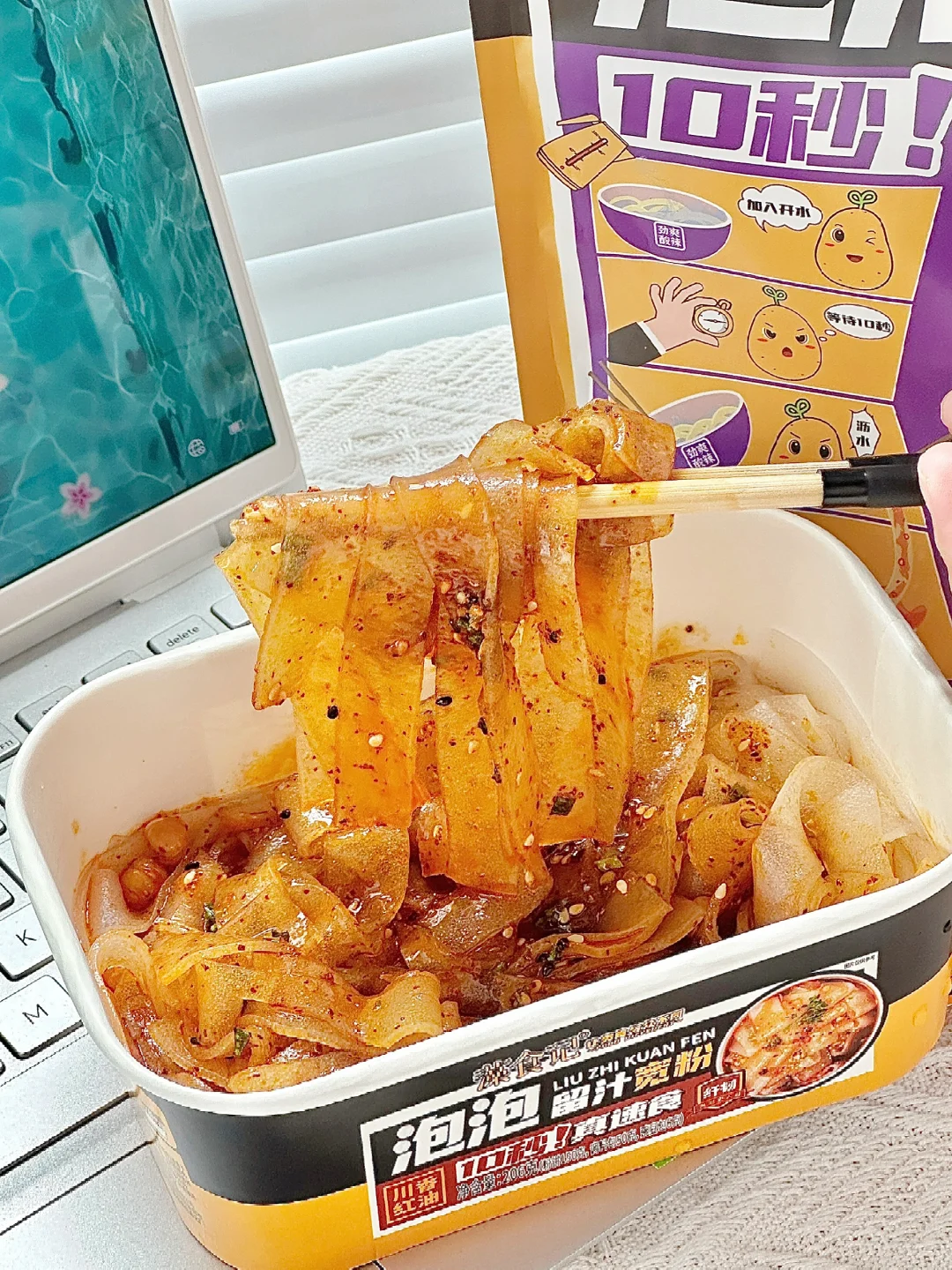 下午小困小饿的最佳选择啊～～