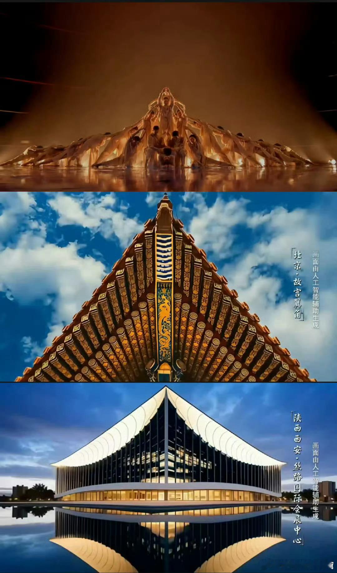 一支舞领略中国建筑美学 第一次看到这么震撼的舞蹈，中国文化有独特的吸引力，真的很