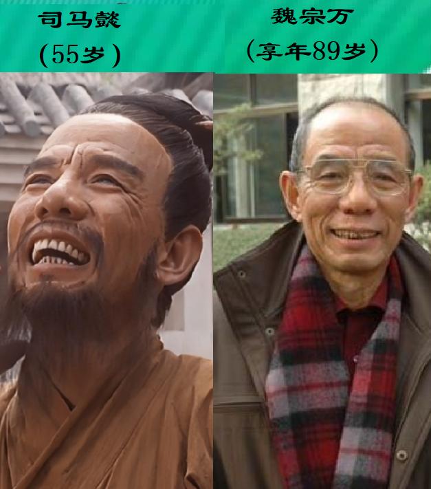 算上魏宗万，《三国演义》已经有18位演员接连去世，我们的童年回忆也跟着慢慢结束了