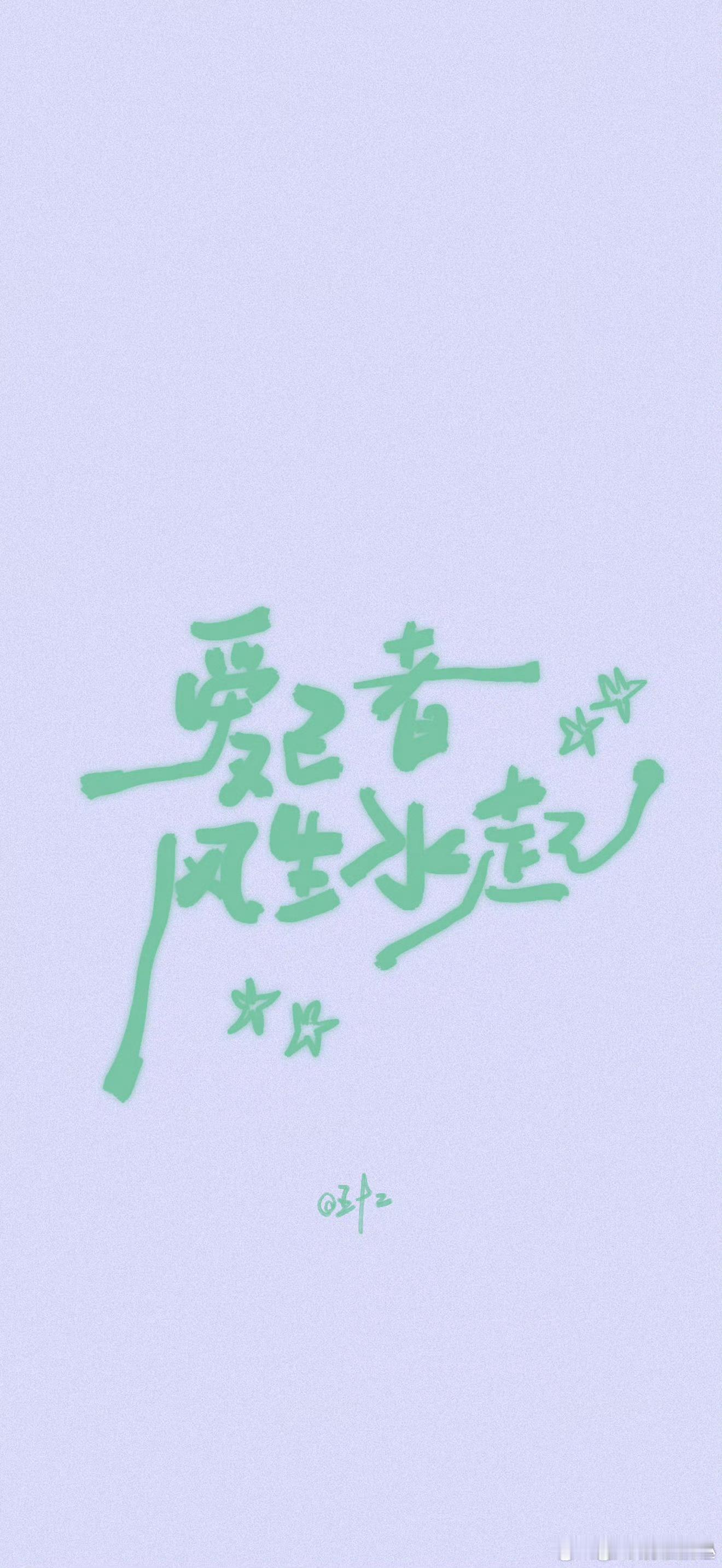 ✨运势不是一场冲刺，是一场接力赛我做占星这十几年，见过太多人在不顺的时候把自己否