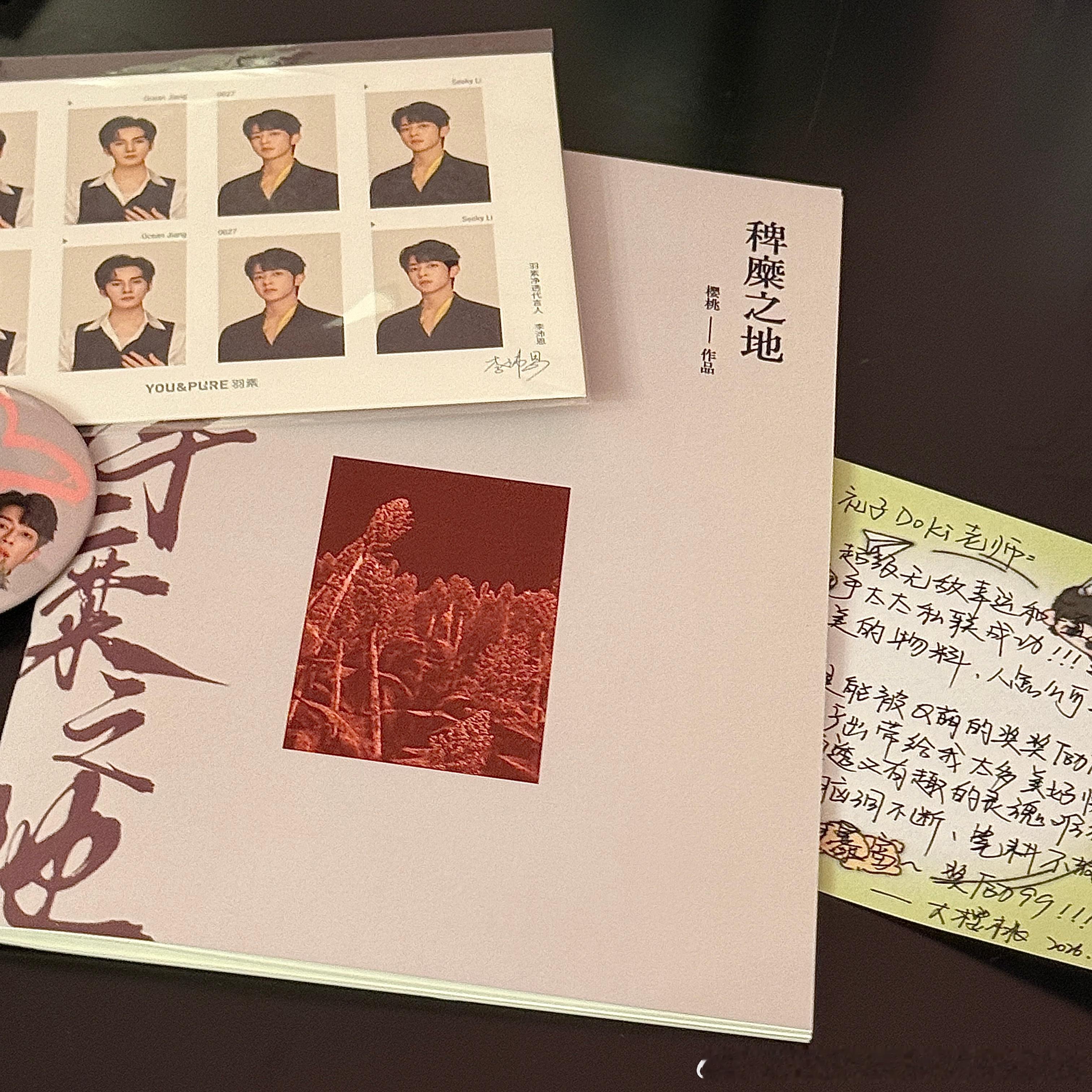 谢谢亲爱的樱桃老师🥹写的文都超级超级好看！爱你！ 