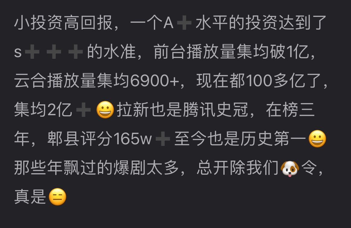 陈情令是小成本大爆剧的典范？现象级爆火两位：王一博 肖战。网友：所以说，历史要记