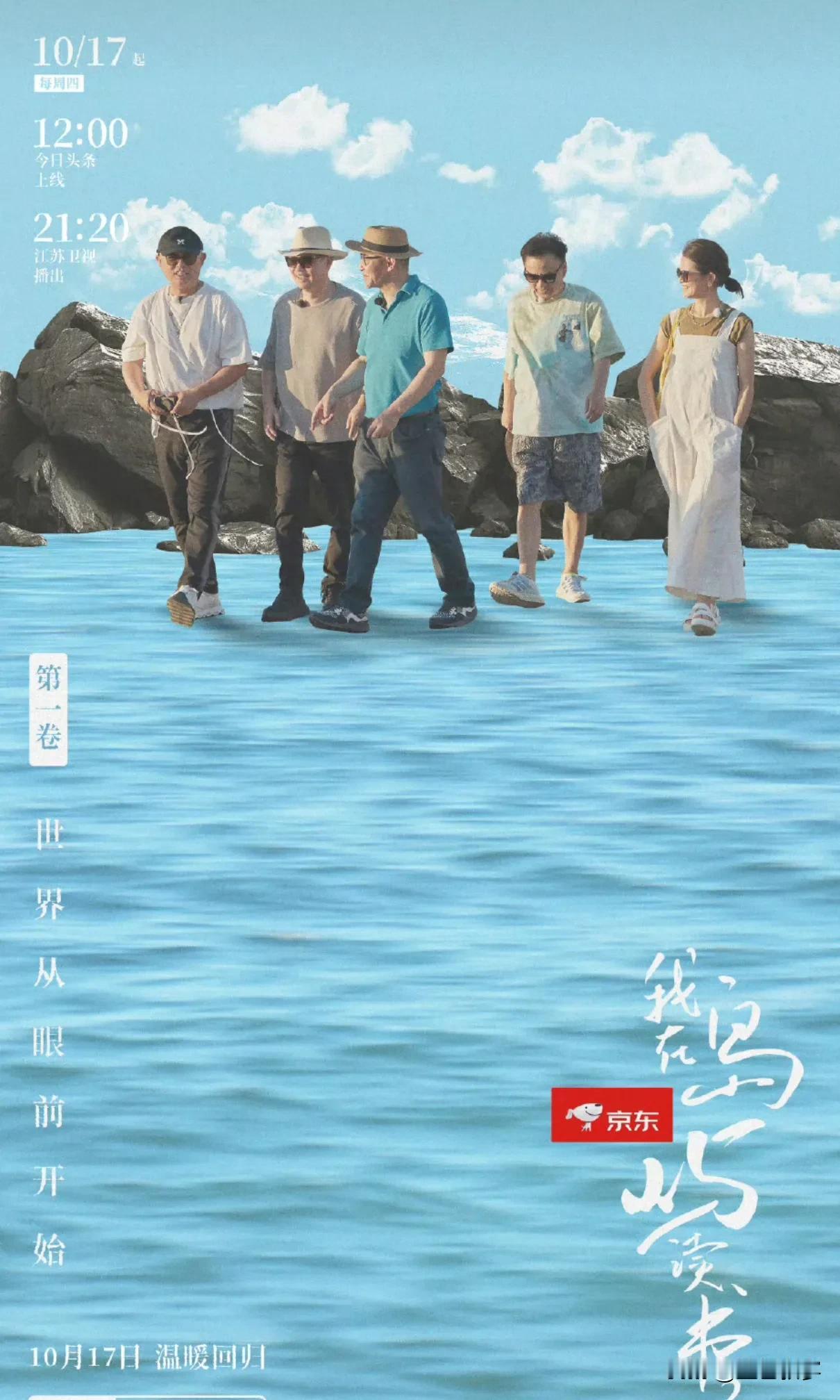 有美景做伴，有志同道合的朋友唠嗑，有文字的芬芳，有现实的松弛感，太羡慕他们的这种