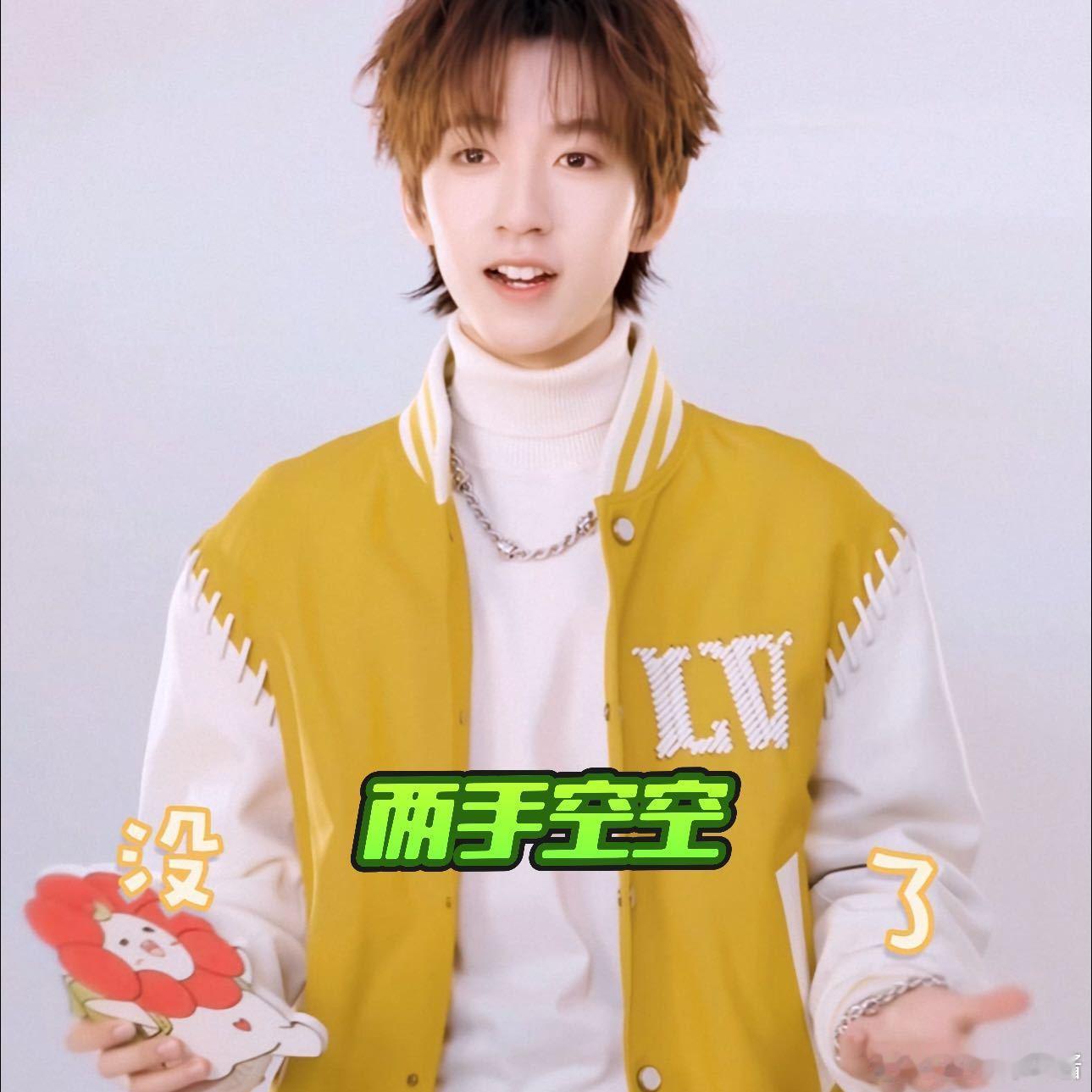 贺峻霖说自己拍照就三个动作  来自小贺的反差萌，嘴上说拍照局限，和小萝卜同框时，