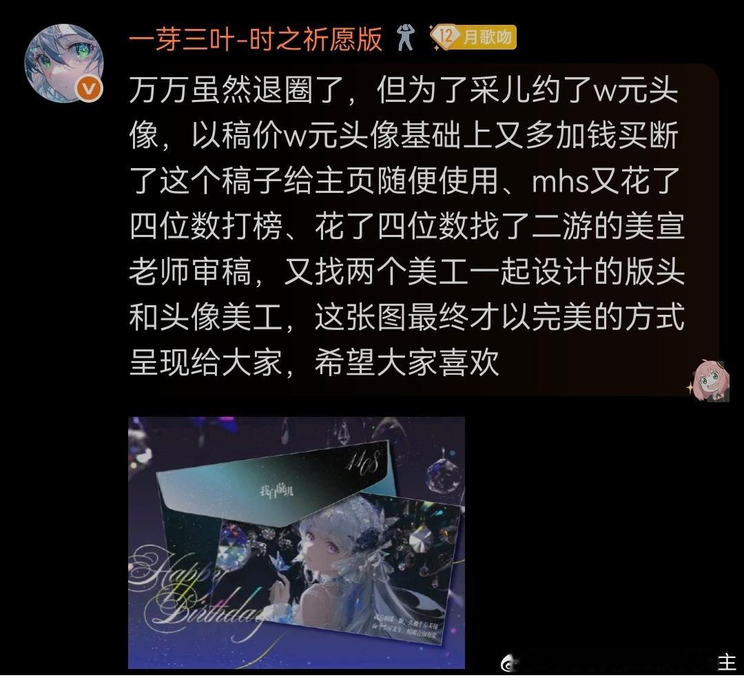 精心打磨磨出来的💩，什么时候能管管你家这个🦐👁吹的状态，报看就是报看，写那
