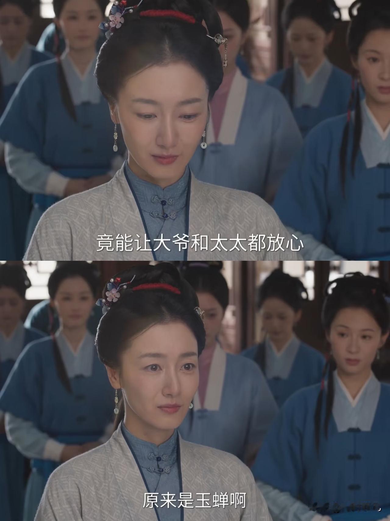 一看到《兰香如故》里的玉婵，我就想到了《步步惊心》里的玉檀，她可真的太惨了，活活