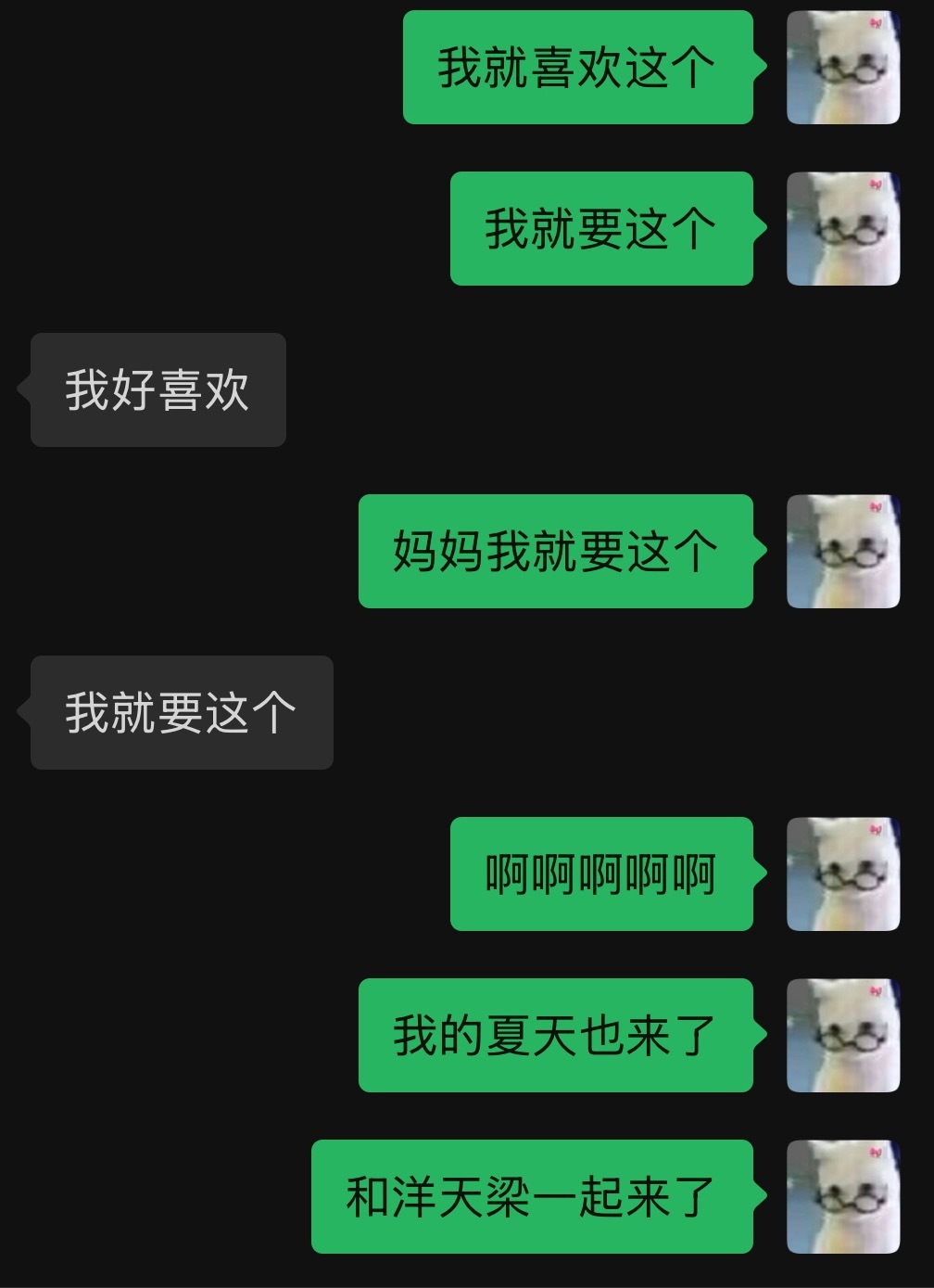 妈妈我就要这个！！！