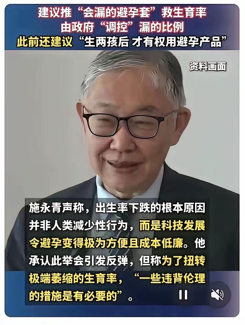 可以是增加就业岗位，
可以是提高收入，
偏偏选了个最离谱的建议！
这就好比，别人