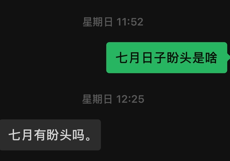 哭一个了 