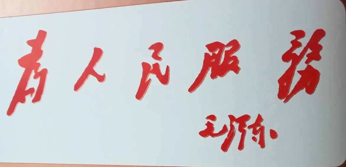 有人说中国人喜欢当官是为了“当官发财，七姑八大姨都跟着沾光”，这话有一定现实映照