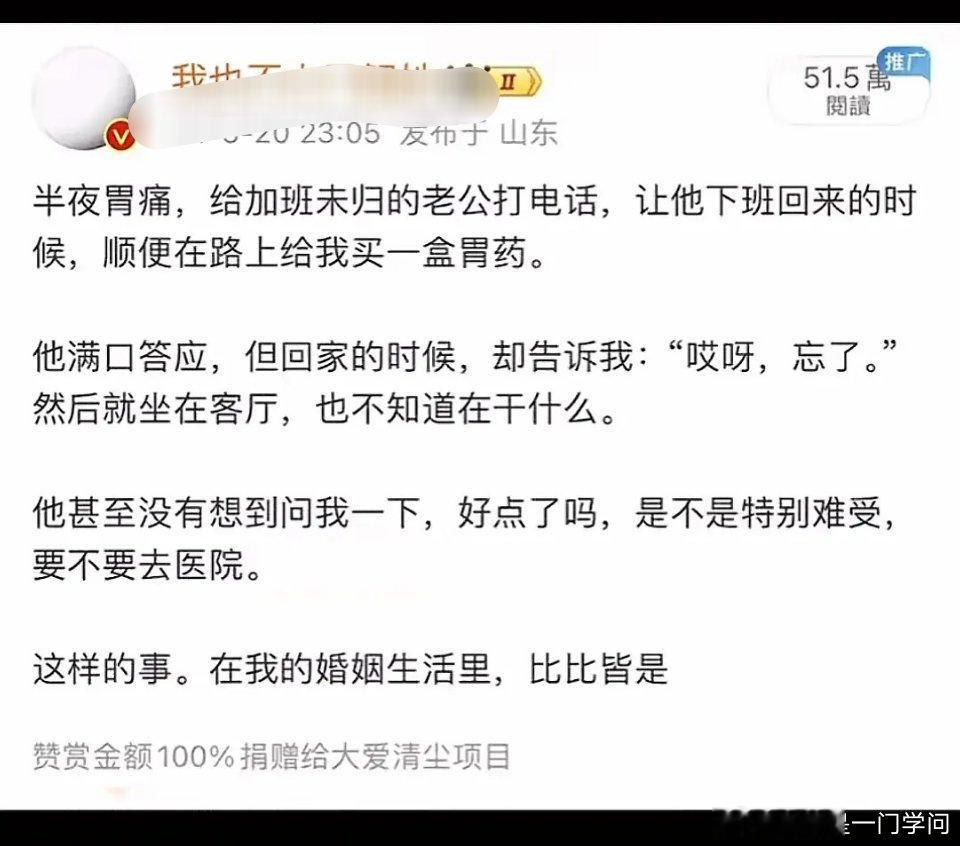 叹为观止了，嗲妻过的都是什么日子[黑线] ​​​