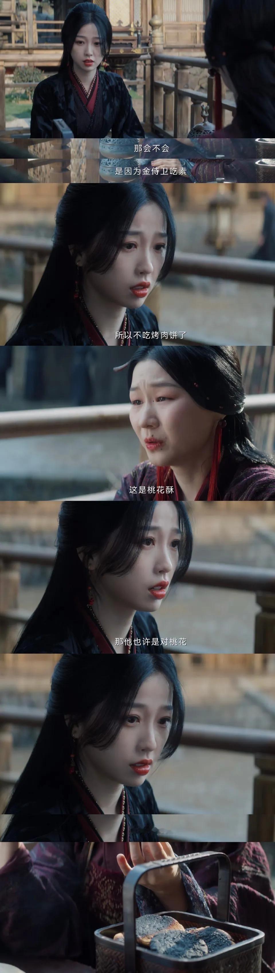 云为衫：质疑宫紫商，理解宫紫商，超越宫紫商