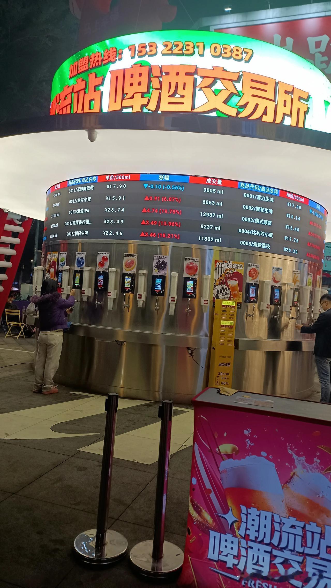 正佳广场新打卡新奇动人时光